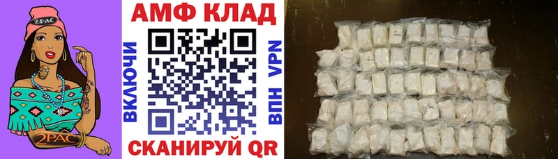 купить   Оренбург  mega рабочий сайт  АМФ 98% 