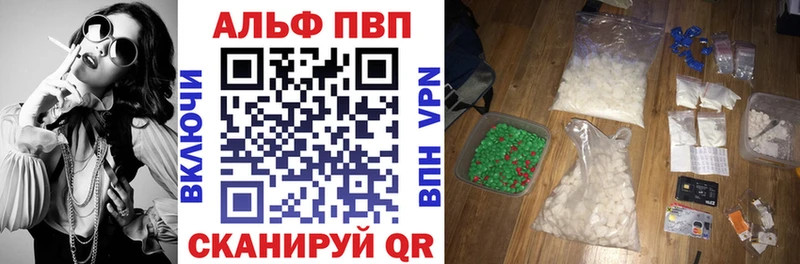 как найти Оренбург A PVP Crystall