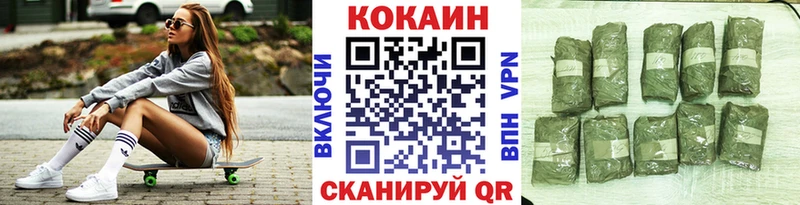 COCAIN 99%  дарнет шоп  Оренбург 