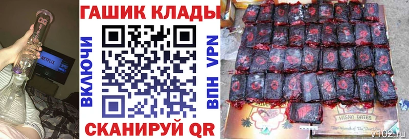 ГАШИШ гашик мега онион Оренбург