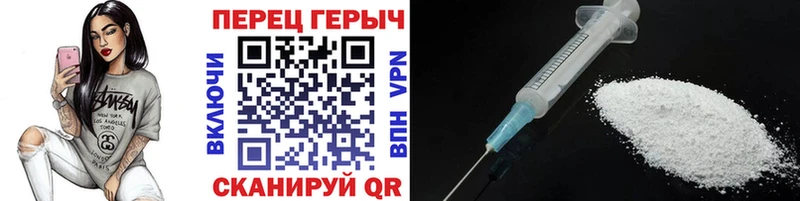 ГЕРОИН Heroin  продажа наркотиков  Оренбург 