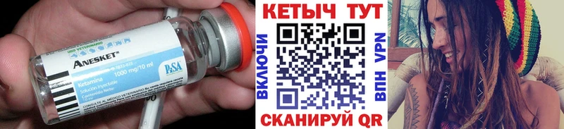 Кетамин ketamine  Оренбург 