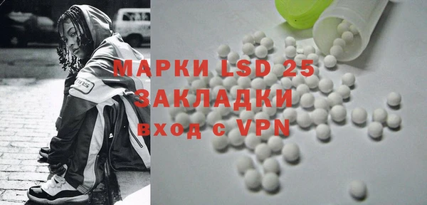 2c-b Богородицк