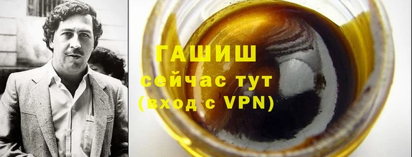 гашик Богородск