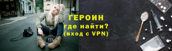 прущие грибы Верхний Тагил