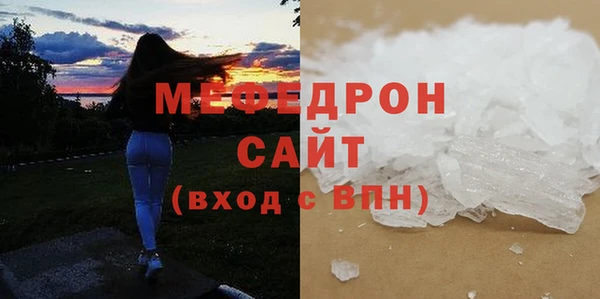 мефедрон мука Верхнеуральск