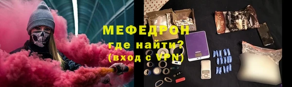 2c-b Богородицк