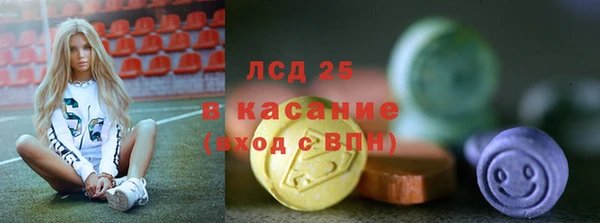 мефедрон мука Верхнеуральск