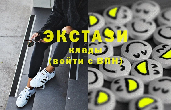 марки lsd Богданович