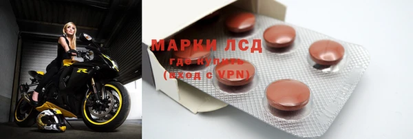 2c-b Богородицк