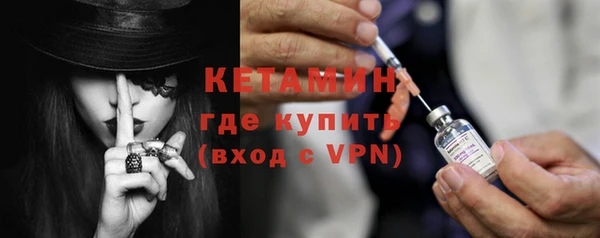 гашик Богородск