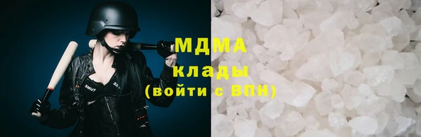 марки lsd Богданович