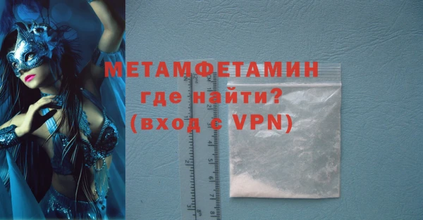 мефедрон мука Верхнеуральск