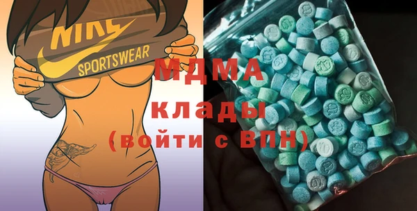 марки lsd Богданович