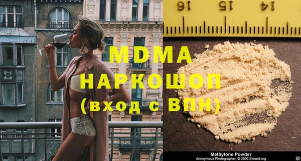 марки lsd Богданович