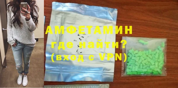 2c-b Богородицк