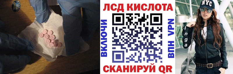 MEGA онион  Оренбург  Лсд 25 экстази ecstasy 