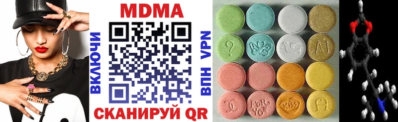 MDMA crystal  купить закладку  Оренбург 