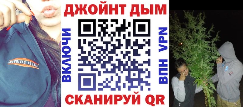 Каннабис марихуана  MEGA рабочий сайт  Оренбург 